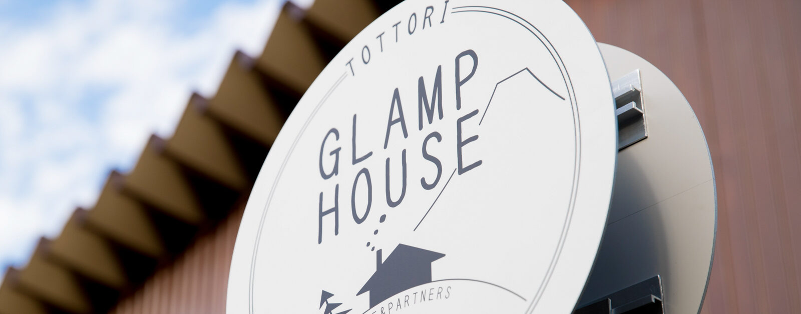 Glamp House DAISENの表札